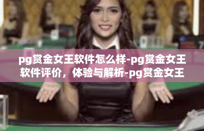 https://pgdianzi08.com/post/4525.html