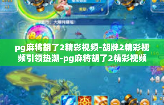 https://pgdianzi08.com/post/4529.html