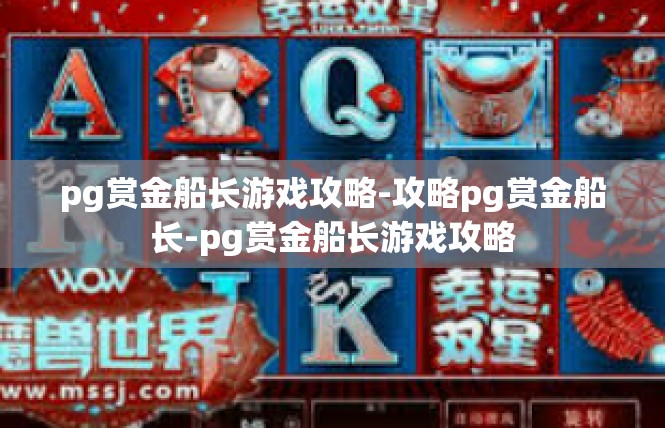 https://pgdianzi08.com/post/4533.html